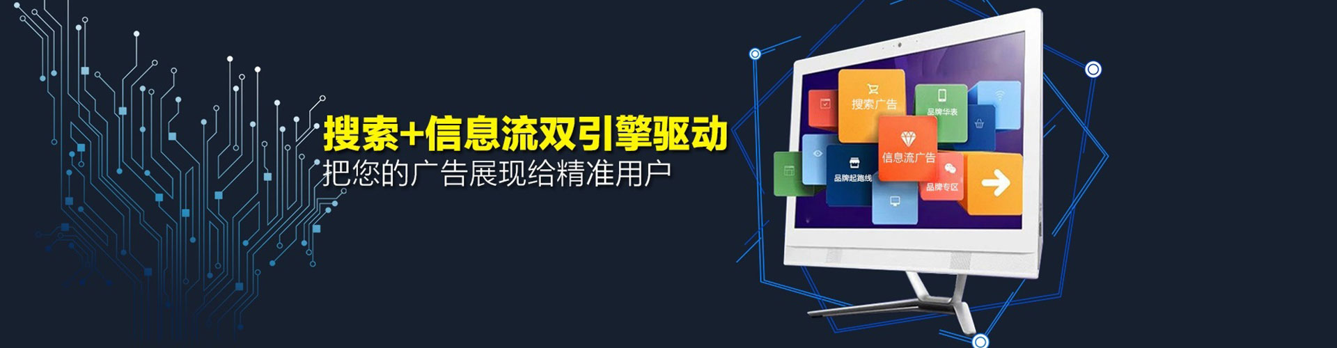 鹿泉sem托管