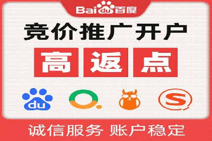 竞价代运营如何助力品牌成长：一则品牌案例分享