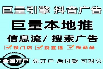 案例分析：SEM优化助力餐饮行业拓展